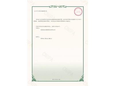 202120495104X一種襯膠閘閥的穩(wěn)定閘板及其閘板滑動軌道2